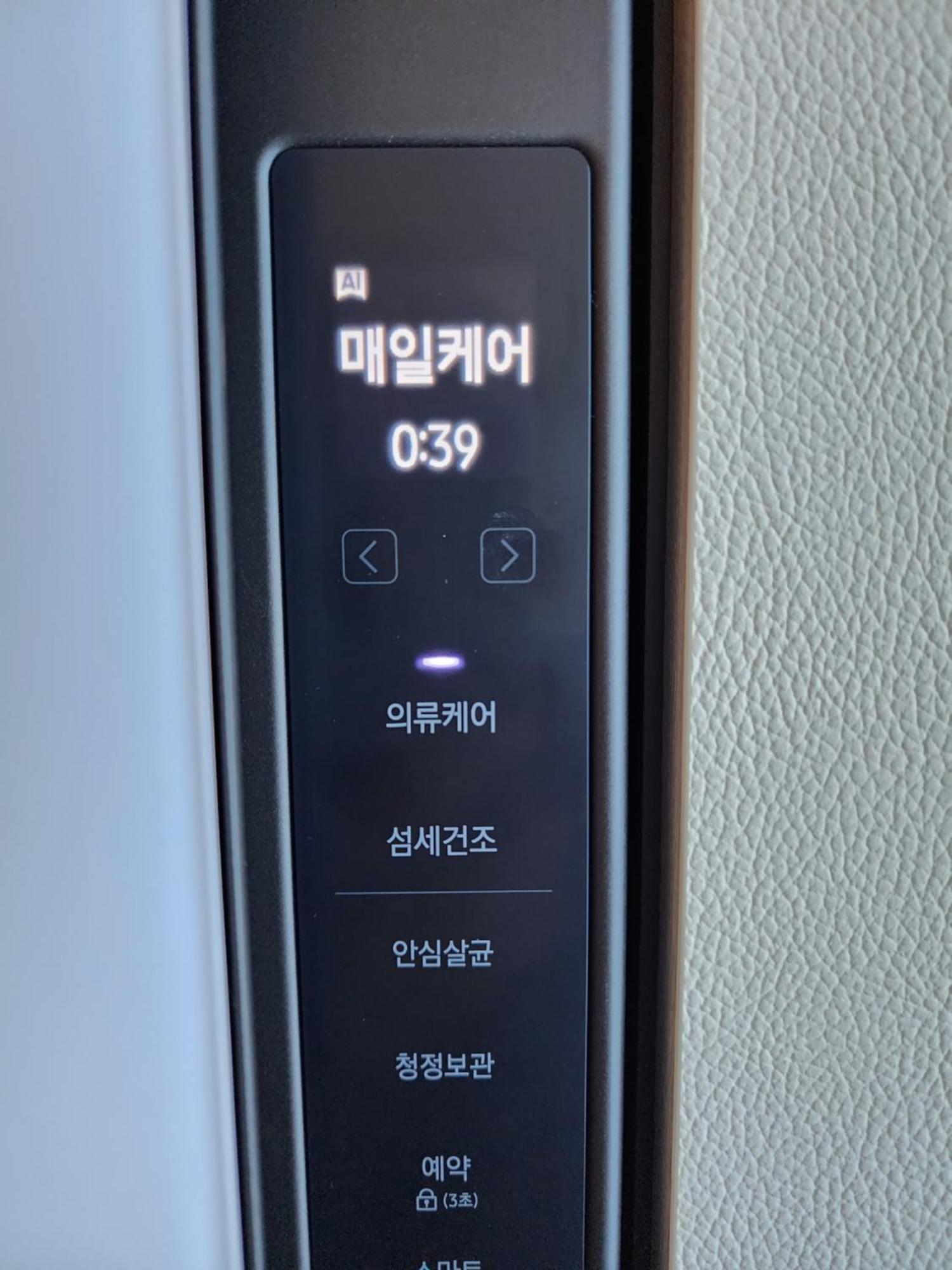 Daon Stay Daegu Room photo